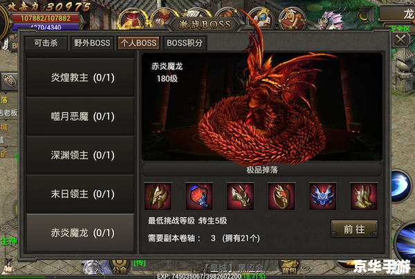 热血传奇开服表:激情燃烧的游戏世界 热血传奇开服表:激情燃烧的游戏世界