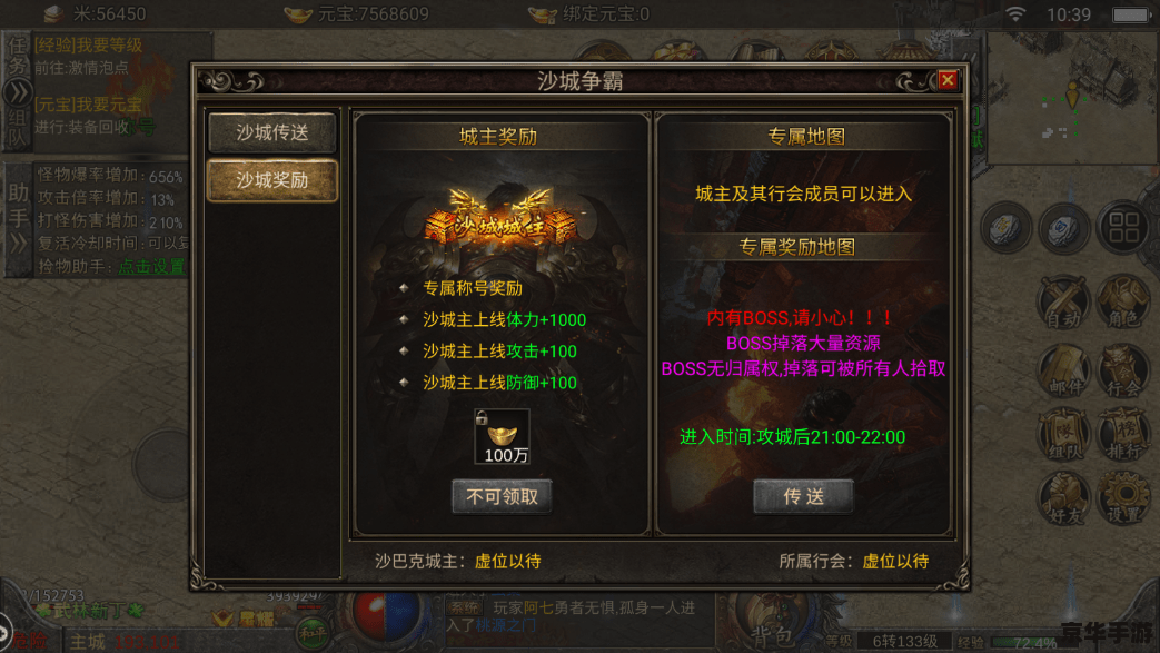 热血传奇开服表:激情燃烧的游戏世界 热血传奇开服表:激情燃烧的游戏世界