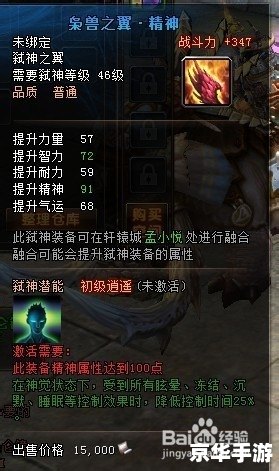 轩辕传奇弑神秘技 轩辕传奇:揭秘弑神秘技 轩辕传奇弑神秘技 轩辕传奇:揭秘弑神秘技