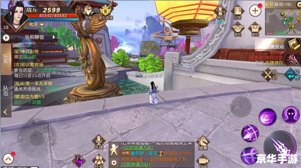 轩辕传奇弑神秘技 轩辕传奇：揭秘弑神秘技