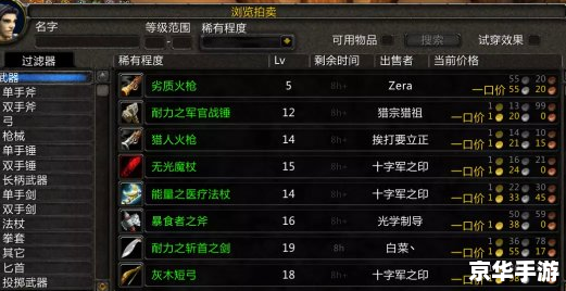 【魔兽世界怎么改字体】 【魔兽世界怎么改字体】