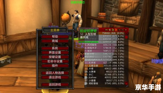 【魔兽世界怎么改字体】 【魔兽世界怎么改字体】