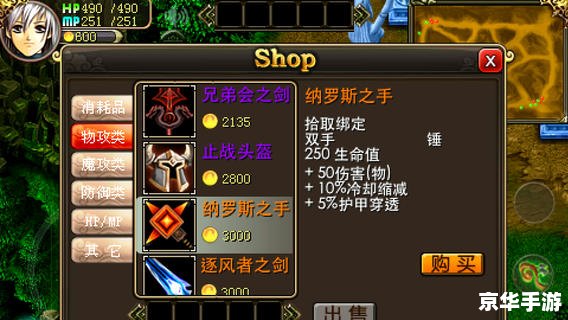 Dota作弊码：体验无敌的快感