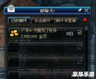 DNF游戏交易:安全、便捷、高效的虚拟物品交易平台 DNF游戏交易:安全、便捷、高效的虚拟物品交易平台