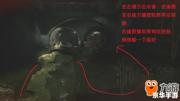 生化危机2攻略：探索恐怖世界的生存之道