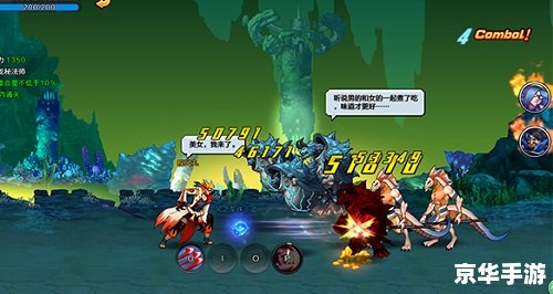 英雄大作战0.65:格斗游戏的巅峰之作 英雄大作战0.65:格斗游戏的巅峰之作