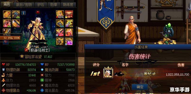 DNF转区中心:打造无缝游戏体验 DNF转区中心:打造无缝游戏体验