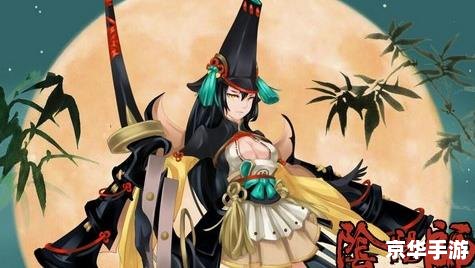 阴阳师 夜叉 阴阳师夜叉:深夜中的鬼神舞者 阴阳师 夜叉 阴阳师夜叉:深夜中的鬼神舞者