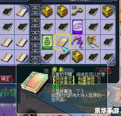 梦幻西游2实用工具箱:提升游戏体验的利器 梦幻西游2实用工具箱:提升游戏体验的利器