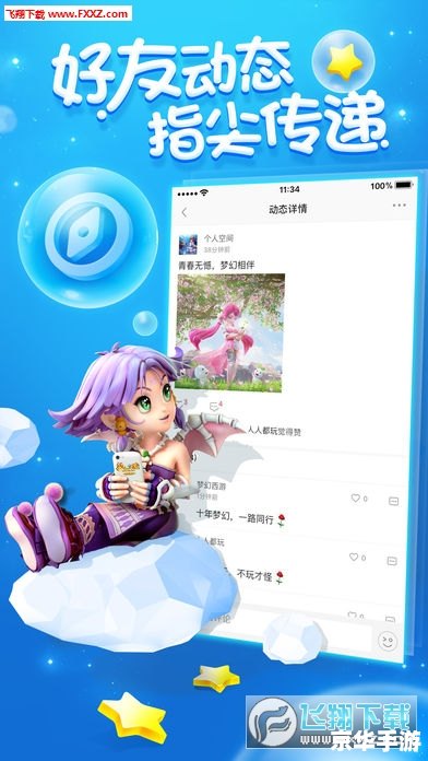梦幻西游2实用工具箱:提升游戏体验的利器 梦幻西游2实用工具箱:提升游戏体验的利器