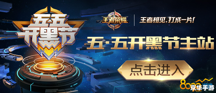 王者荣耀实名制：保障游戏环境，促进公平竞技
