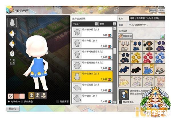 冒险岛不速之客 冒险岛：不期而遇的不速之客