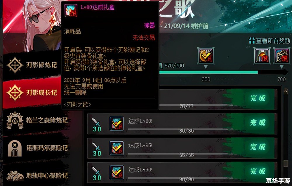 dnf怎么转职 DNF转职指南：探索角色转变与技能提升