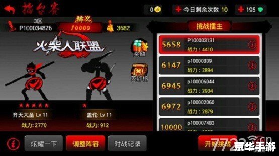 火柴人觉醒兑换码：解锁游戏福利，畅享无尽冒险