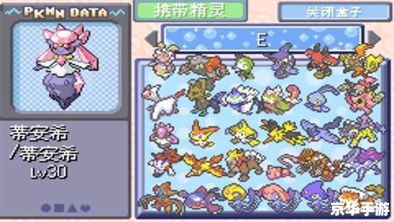 口袋妖怪黑白图鉴：探索神秘的宝可梦世界