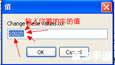 ve修改器怎么用 ve修改器使用教程