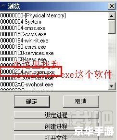 ve修改器怎么用 ve修改器使用教程