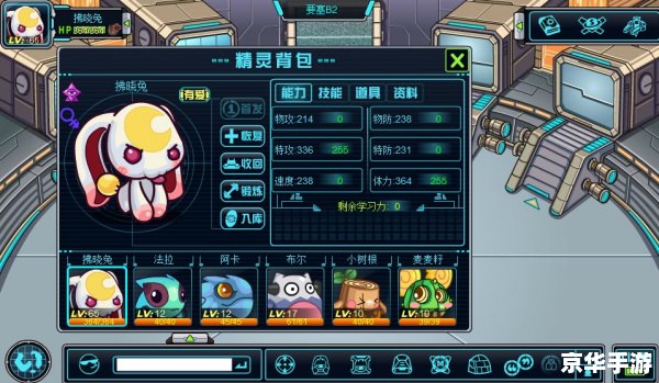 赛尔号打谁加特攻？
