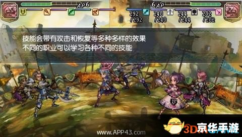 PSP圣骑士物语:骑士精神的传承与冒险 PSP圣骑士物语:骑士精神的传承与冒险