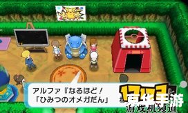 口袋妖怪蓝宝石 探索神秘的口袋妖怪世界:蓝宝石版 口袋妖怪蓝宝石 探索神秘的口袋妖怪世界:蓝宝石版