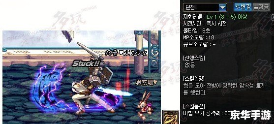 DNF暗黑骑士：深夜中的黑暗英雄
