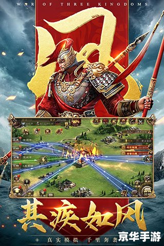 【新三国英杰传攻略】探索三国世界,成为英雄豪杰 【新三国英杰传攻略】探索三国世界,成为英雄豪杰