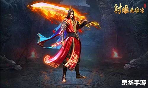 【新三国英杰传攻略】探索三国世界,成为英雄豪杰 【新三国英杰传攻略】探索三国世界,成为英雄豪杰