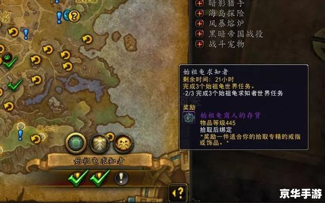 【卡拉赞掉落】探秘:丰富奖励与激战Boss 【卡拉赞掉落】探秘:丰富奖励与激战Boss