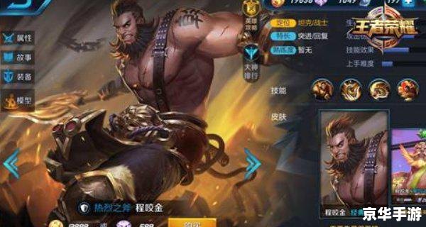 三国杀武将原画赏析：英雄气概与策略博弈的完美融合