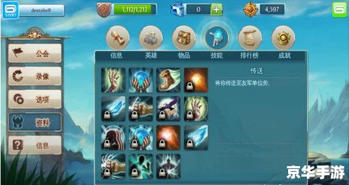 LOL新手豪华礼包：助力新手玩家快速上手