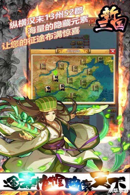 三国游戏单机版大全