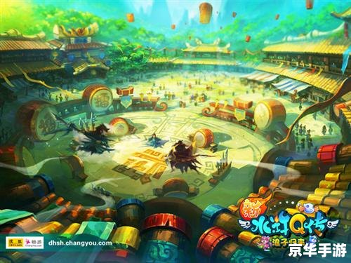 【新水浒q传浪子加点】游戏攻略:浪子的加点策略与技巧 【新水浒q传浪子加点】游戏攻略:浪子的加点策略与技巧