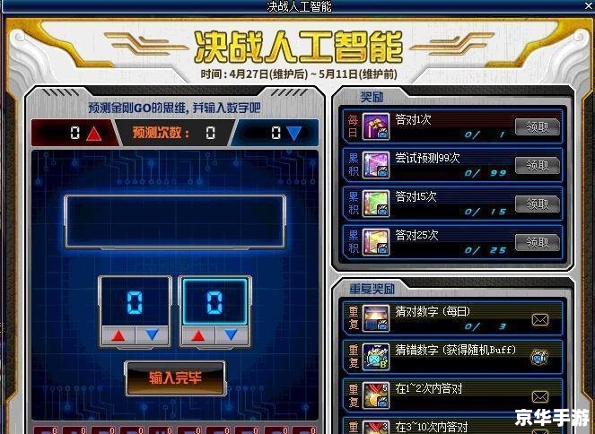 秒点dnf7级图标:提升游戏体验的必要步骤 秒点dnf7级图标:提升游戏体验的必要步骤