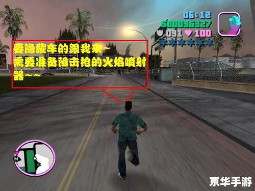 侠盗飞车罪恶都市秘籍快艇:探索城市水域的新玩法 侠盗飞车罪恶都市秘籍快艇:探索城市水域的新玩法
