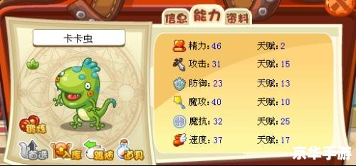 洛克王国踏云猴：翱翔天际的灵猴英雄
