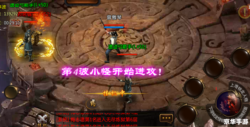 富甲天下3:经商争霸,智者胜出 富甲天下3:经商争霸,智者胜出