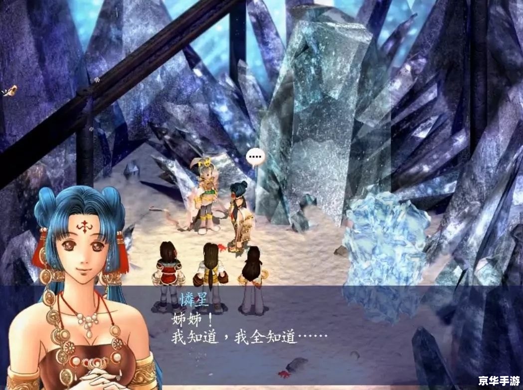 【新绝代双骄前传攻略】探索武侠世界,成为武林传奇! 【新绝代双骄前传攻略】探索武侠世界,成为武林传奇!