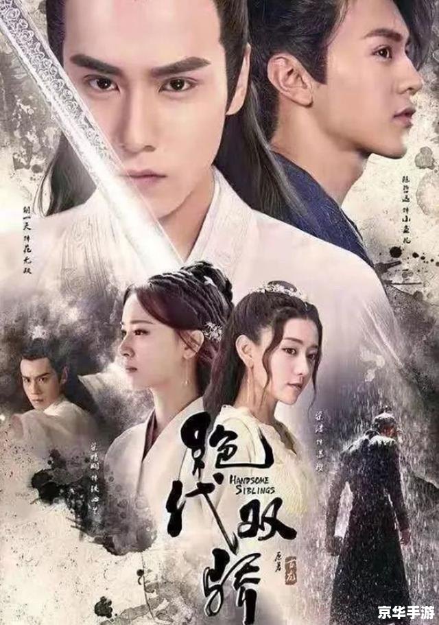 【新绝代双骄前传攻略】探索武侠世界,成为武林传奇! 【新绝代双骄前传攻略】探索武侠世界,成为武林传奇!