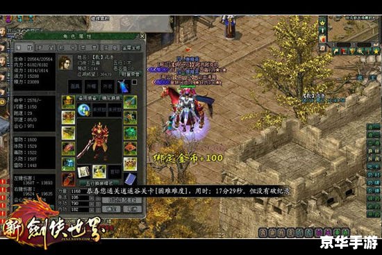 【新绝代双骄前传攻略】探索武侠世界,成为武林传奇! 【新绝代双骄前传攻略】探索武侠世界,成为武林传奇!