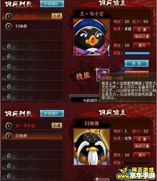 【Q宠大乐斗佣兵悟性】:影响战斗力的关键因素 【Q宠大乐斗佣兵悟性】:影响战斗力的关键因素