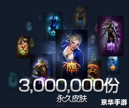LOL战斗之夜皮肤领取地址 LOL战斗之夜皮肤领取地址