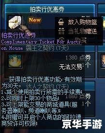 dnf怎么摆摊 DNF摆摊攻略:从入门到精通 dnf怎么摆摊 DNF摆摊攻略:从入门到精通