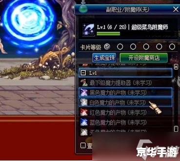 dnf怎么摆摊 DNF摆摊攻略:从入门到精通 dnf怎么摆摊 DNF摆摊攻略:从入门到精通