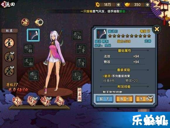 仙剑奇侠传三全攻略 仙剑奇侠传三:攻略大全 仙剑奇侠传三全攻略 仙剑奇侠传三:攻略大全