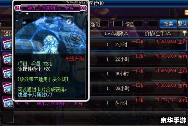 DNF9周年:探索阿拉德大陆的全新篇章 DNF9周年:探索阿拉德大陆的全新篇章