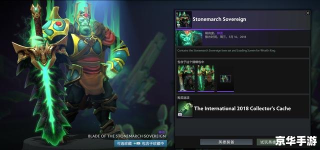 DOTA2小绿本:掀起激战狂潮 DOTA2小绿本:掀起激战狂潮