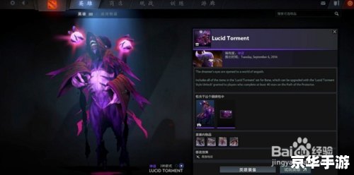 DOTA2小绿本:掀起激战狂潮 DOTA2小绿本:掀起激战狂潮