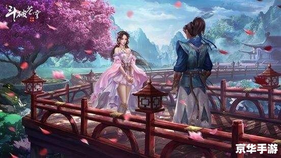 斗破苍穹之魔兽：探索神秘的魔兽世界