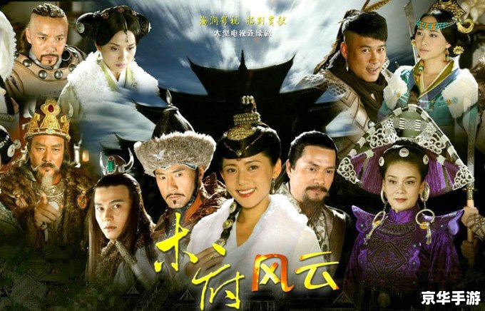 武林外传2部:江湖风云再起 武林外传2部:江湖风云再起
