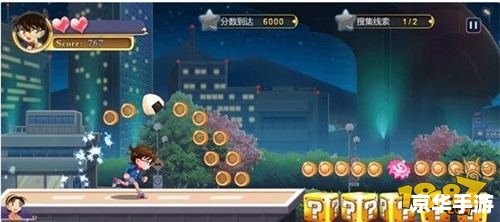 地铁跑酷156个角色全解锁版:无尽的奔跑与挑战 地铁跑酷156个角色全解锁版:无尽的奔跑与挑战